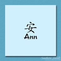 Chinese Name Symbols 