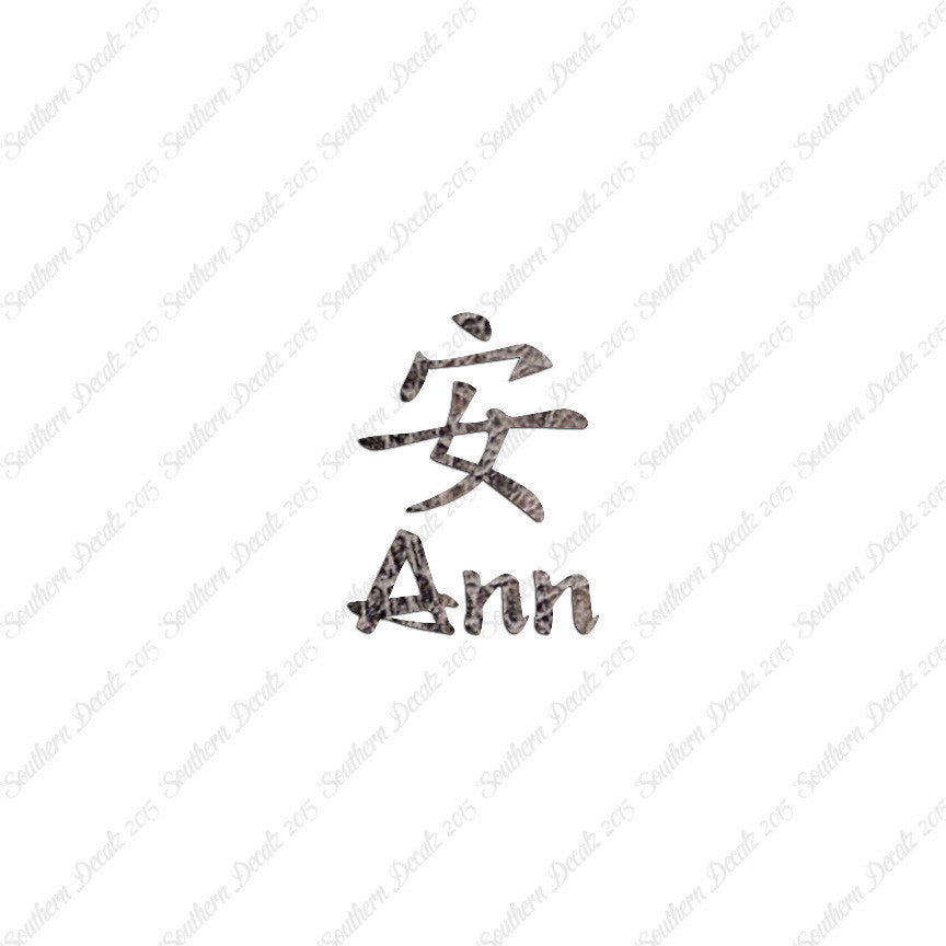 Chinese Name Symbols "Ann"