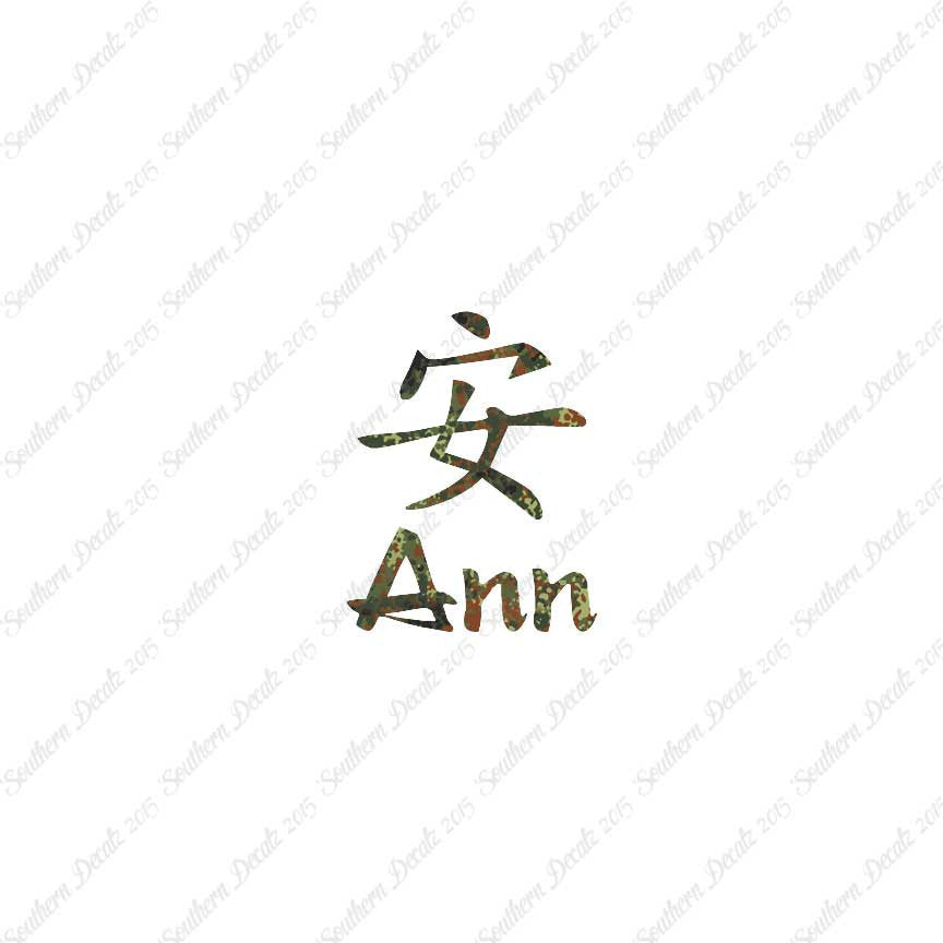 Chinese Name Symbols "Ann"