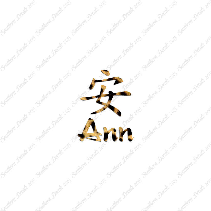 Chinese Name Symbols "Ann"