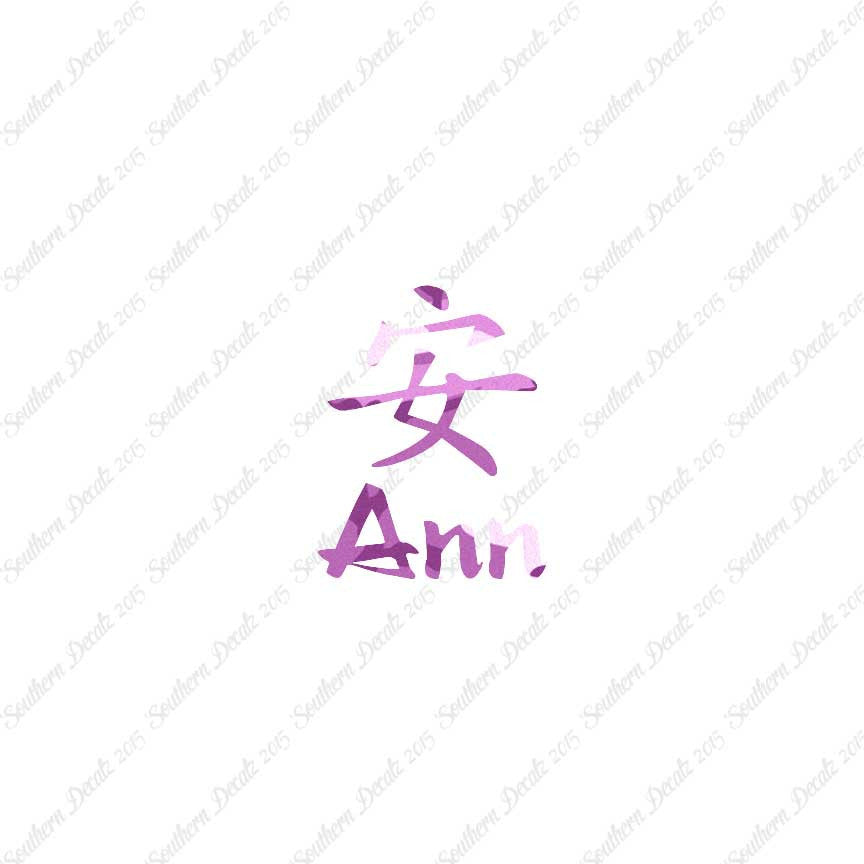 Chinese Name Symbols "Ann"