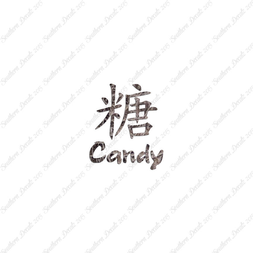 Chinese Name Symbols "Candy"