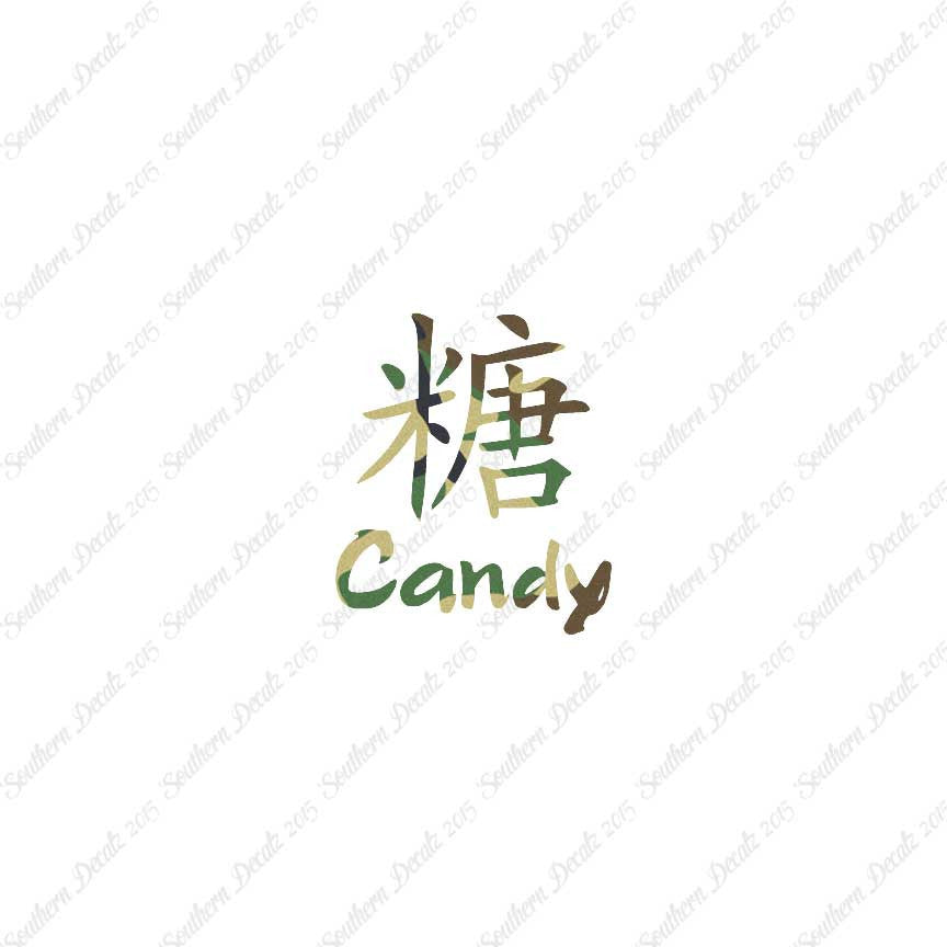 Chinese Name Symbols "Candy"
