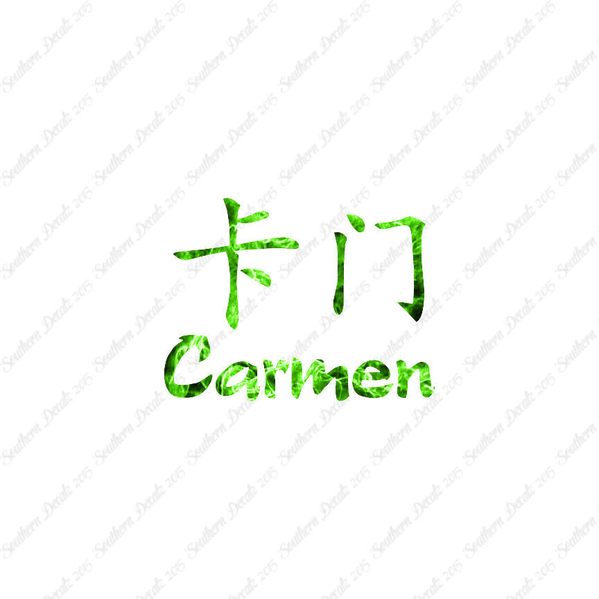 Chinese Name Symbols "Carmen"