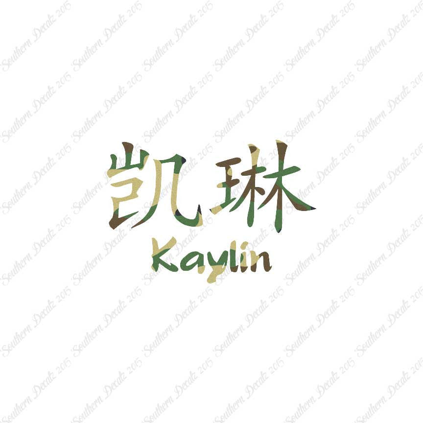 Chinese Name Symbols "Kaylin"