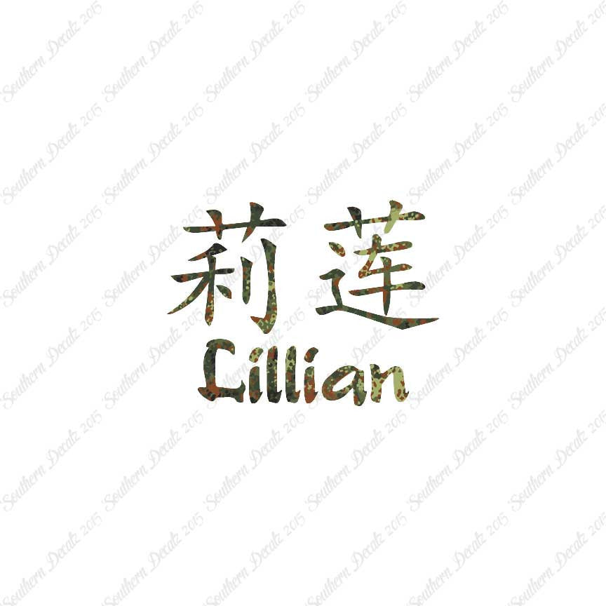 Chinese Name Symbols "Lillian"