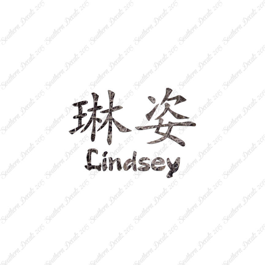 Chinese Name Symbols "Lindsey"