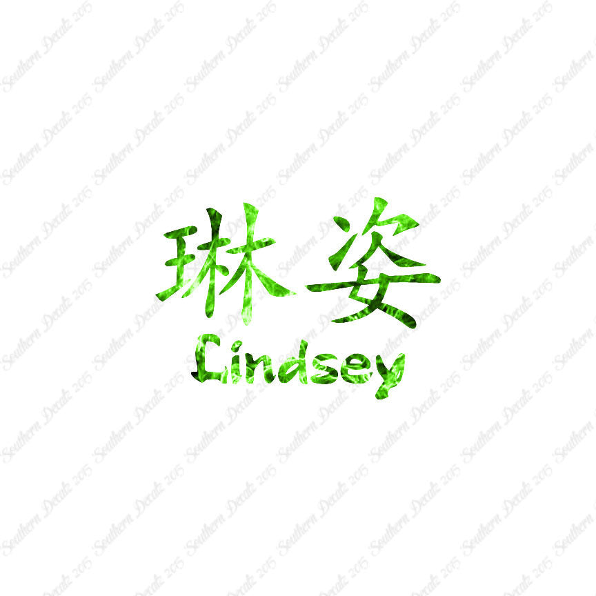 Chinese Name Symbols "Lindsey"