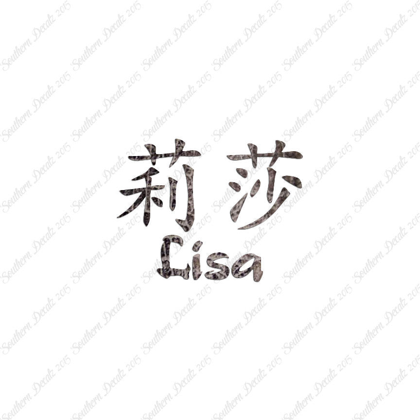 Chinese Name Symbols "Lisa"