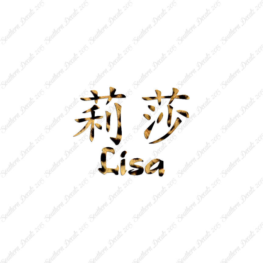 Chinese Name Symbols "Lisa"