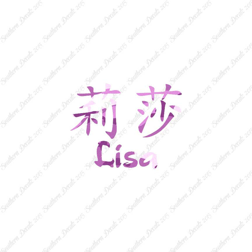 Chinese Name Symbols "Lisa"