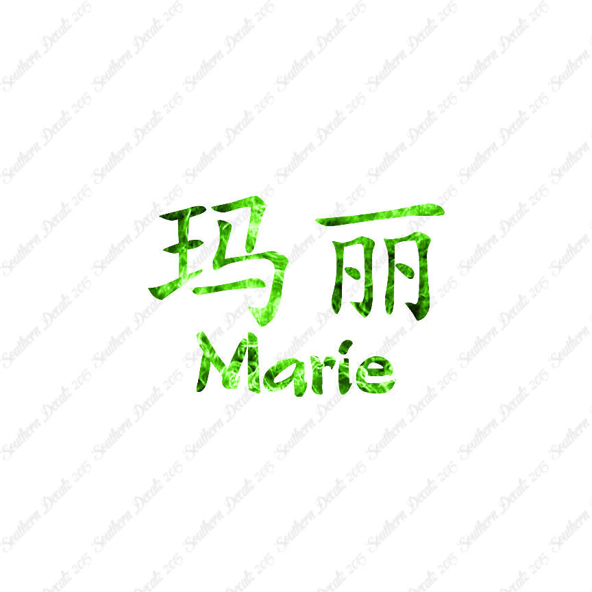 Chinese Name Symbols "Marie"
