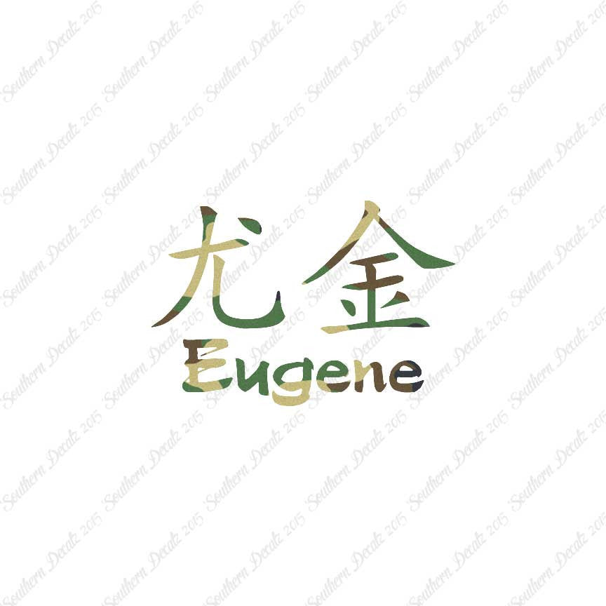Chinese Name Symbols "Eugene"