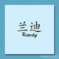 Chinese Name Symbols 