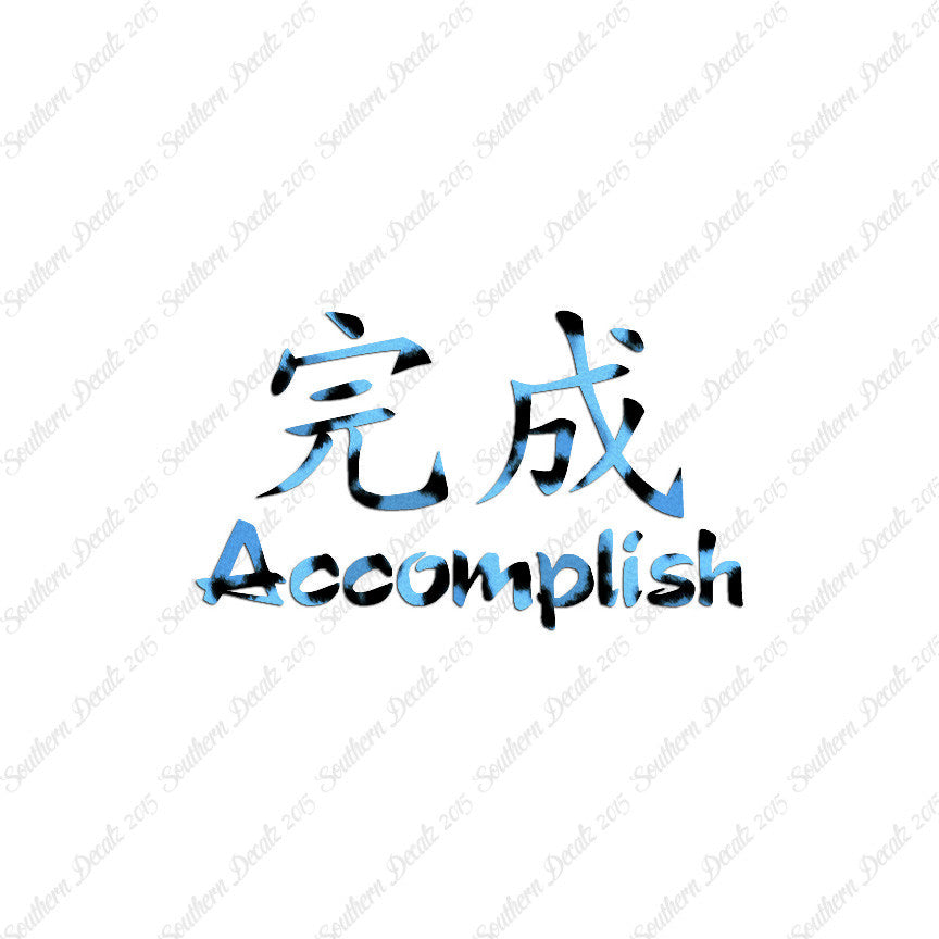 Chinese Symbols "Accomplish"