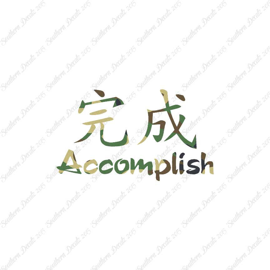 Chinese Symbols "Accomplish"