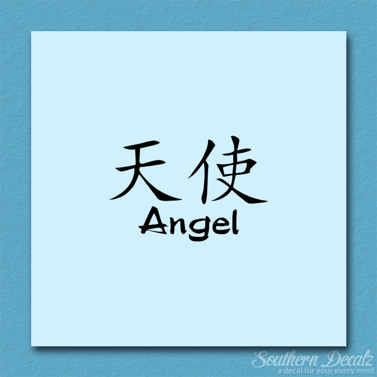 Chinese Symbols "Angel"