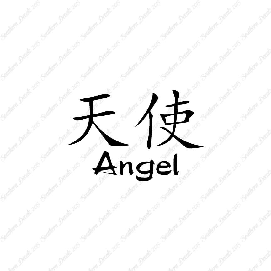 Chinese Symbols "Angel"