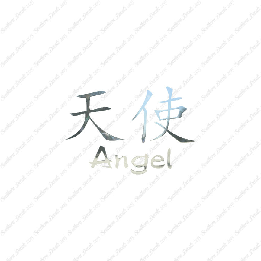 Chinese Symbols "Angel"
