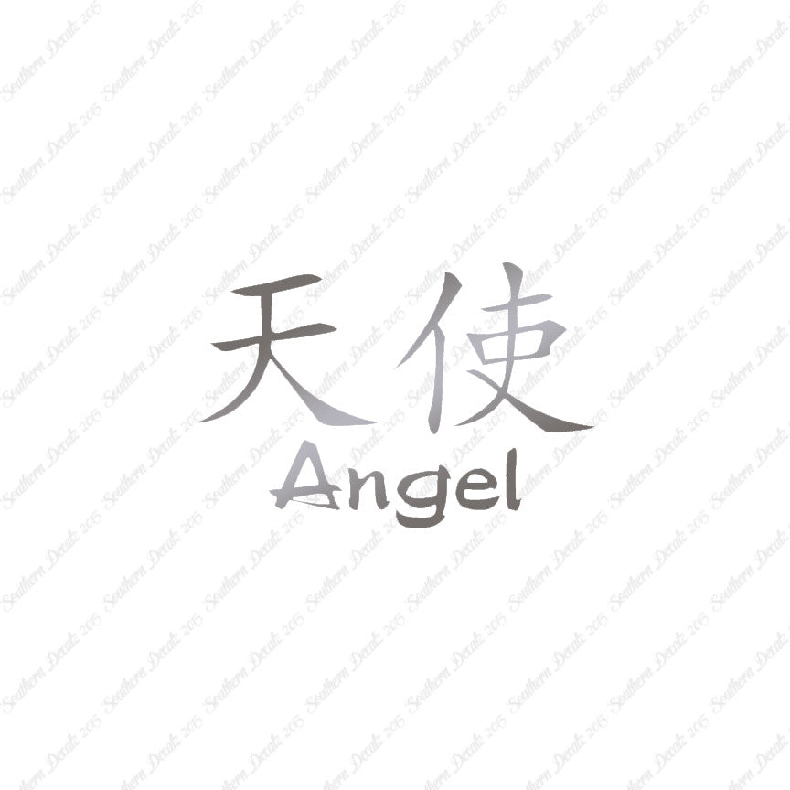 Chinese Symbols "Angel"