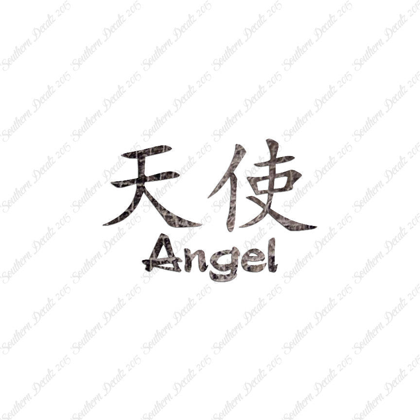 Chinese Symbols "Angel"