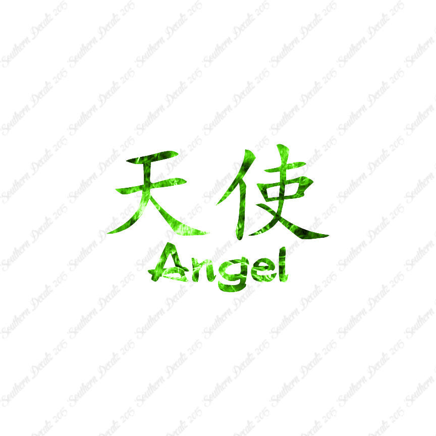 Chinese Symbols "Angel"