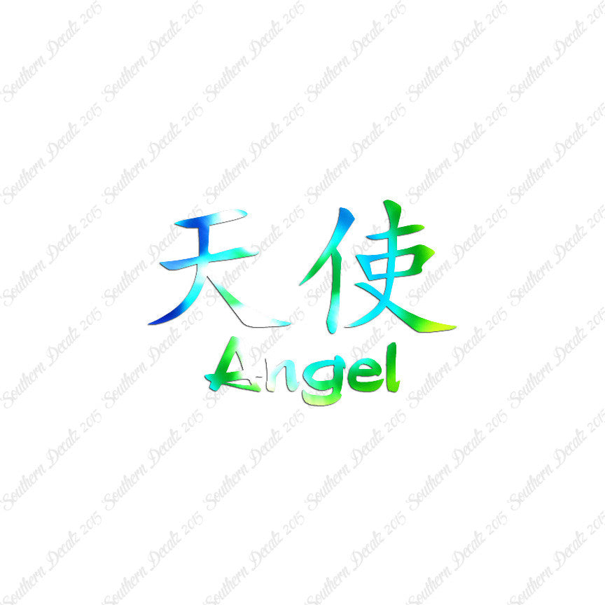 Chinese Symbols "Angel"