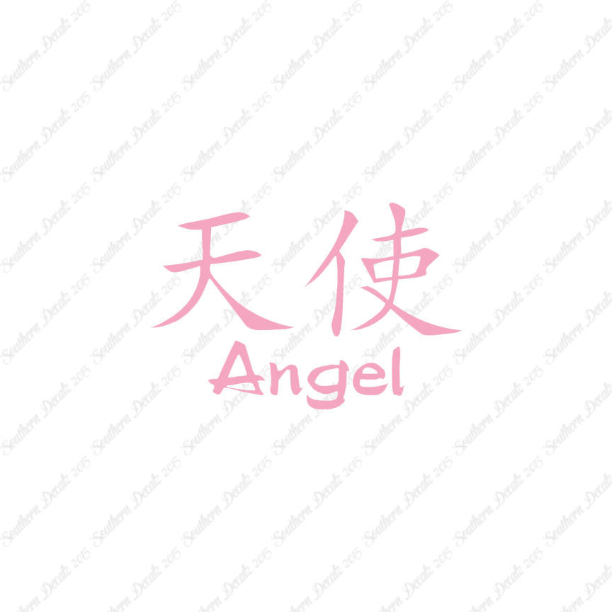 Chinese Symbols "Angel"