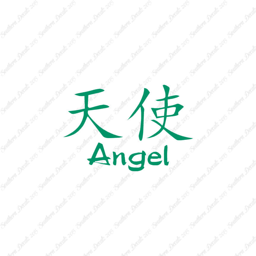 Chinese Symbols "Angel"