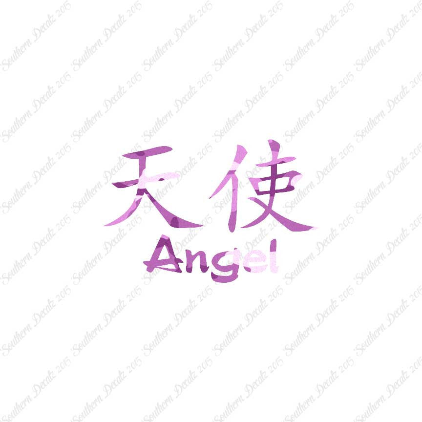 Chinese Symbols "Angel"