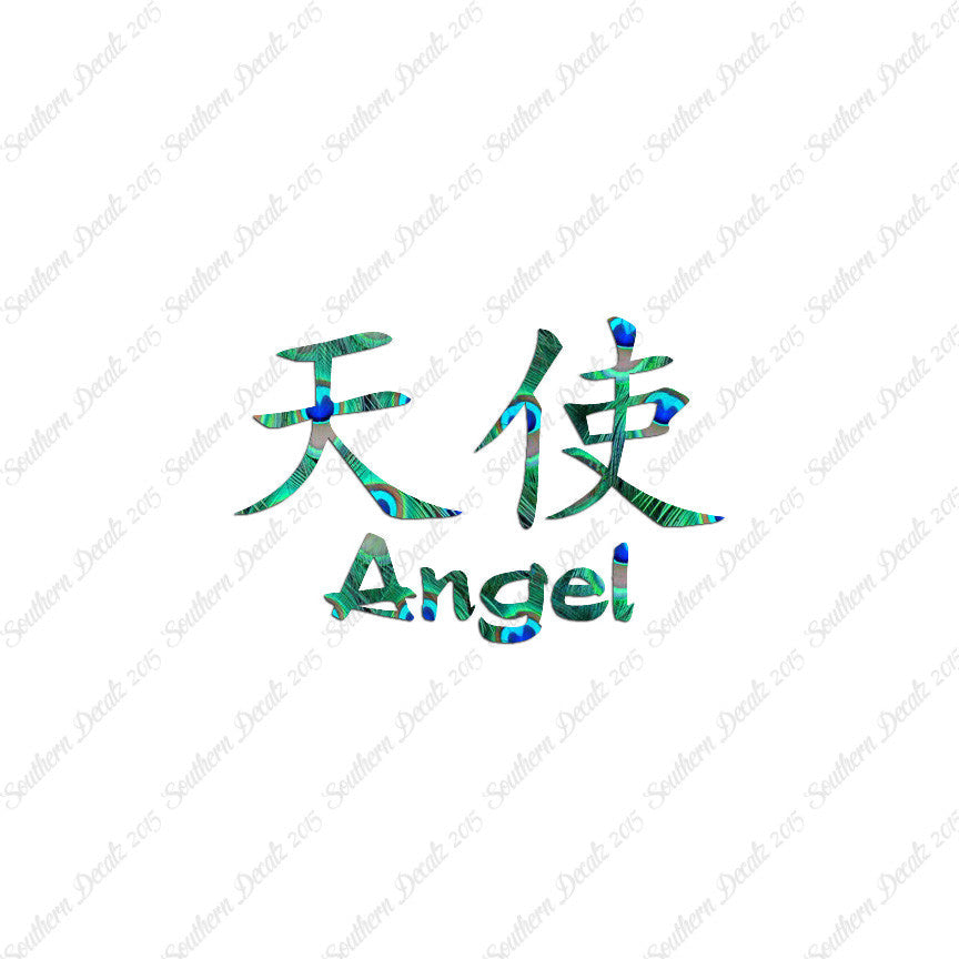 Chinese Symbols "Angel"