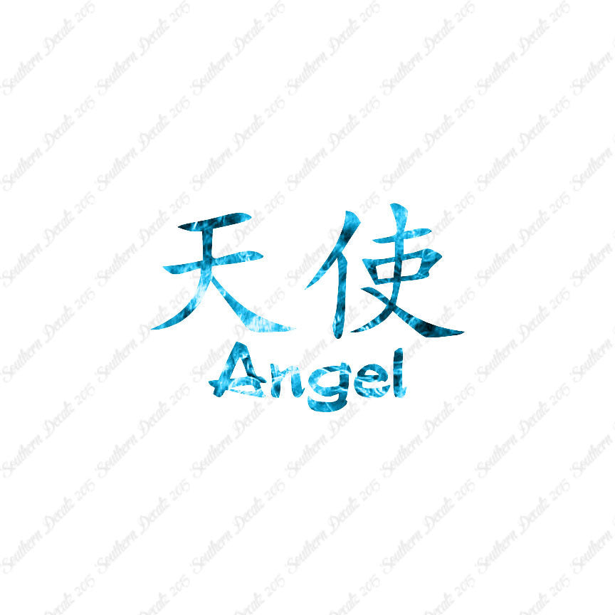 Chinese Symbols "Angel"