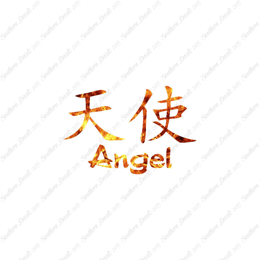 Chinese Symbols "Angel"