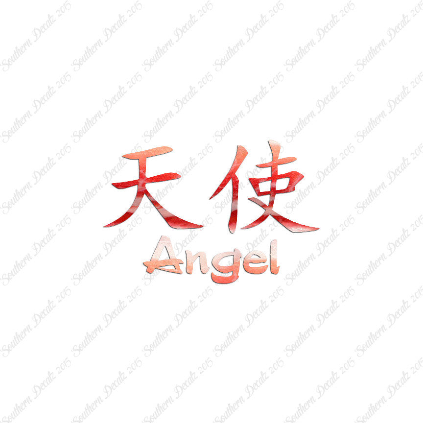 Chinese Symbols "Angel"