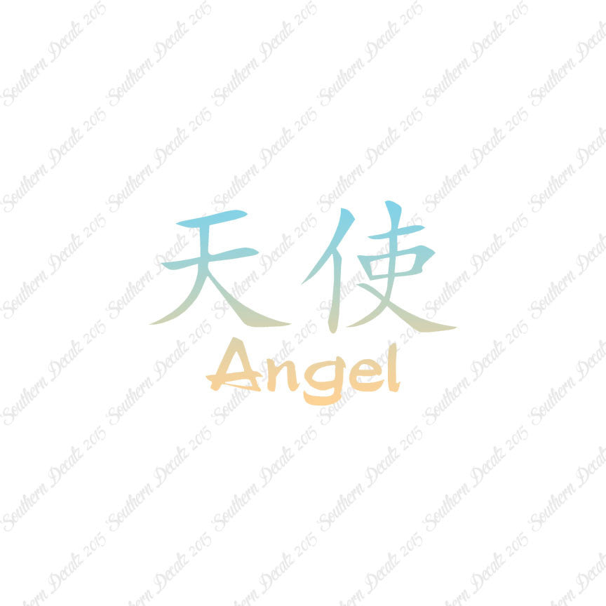 Chinese Symbols "Angel"
