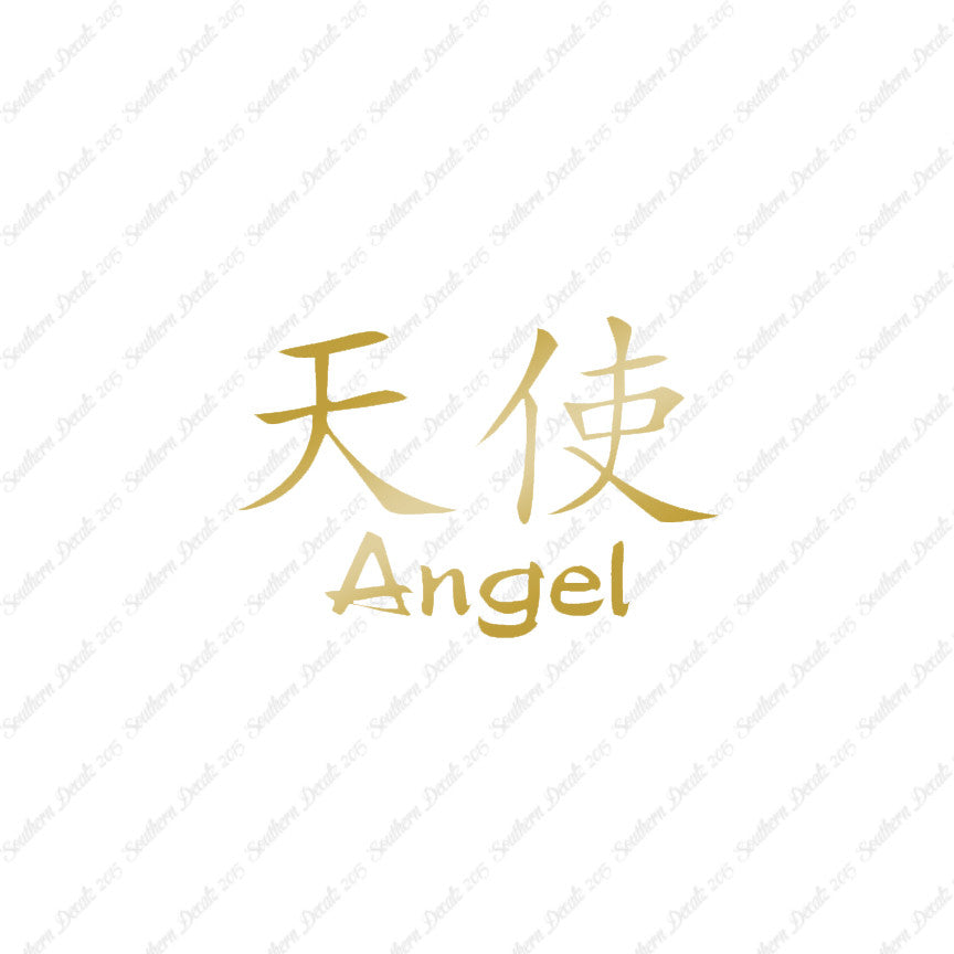 Chinese Symbols "Angel"