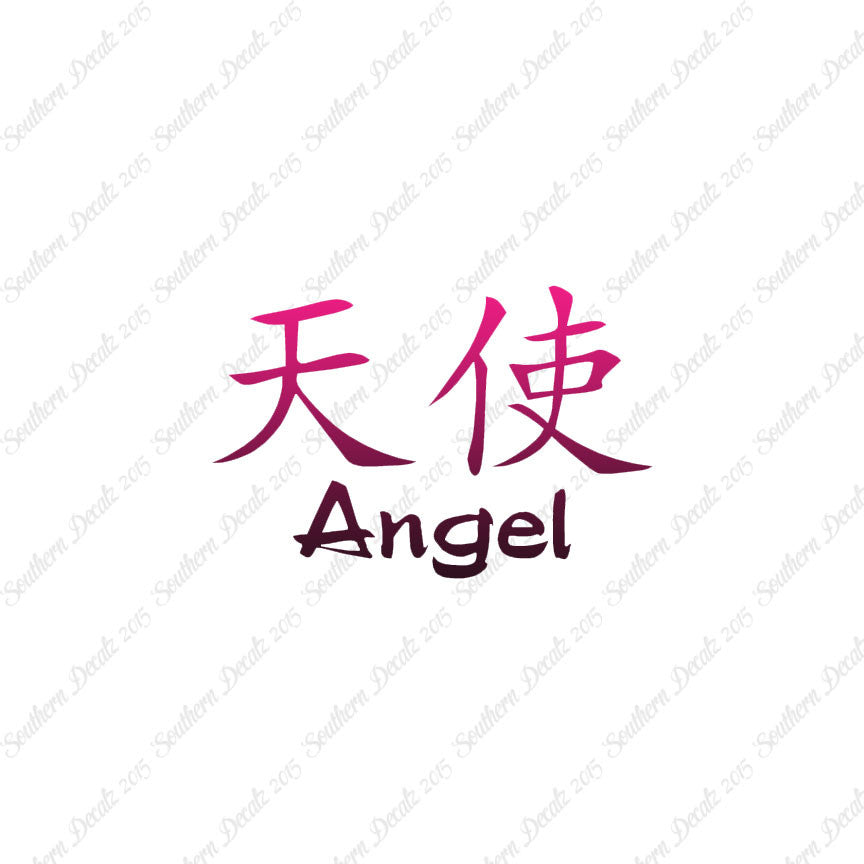 Chinese Symbols "Angel"