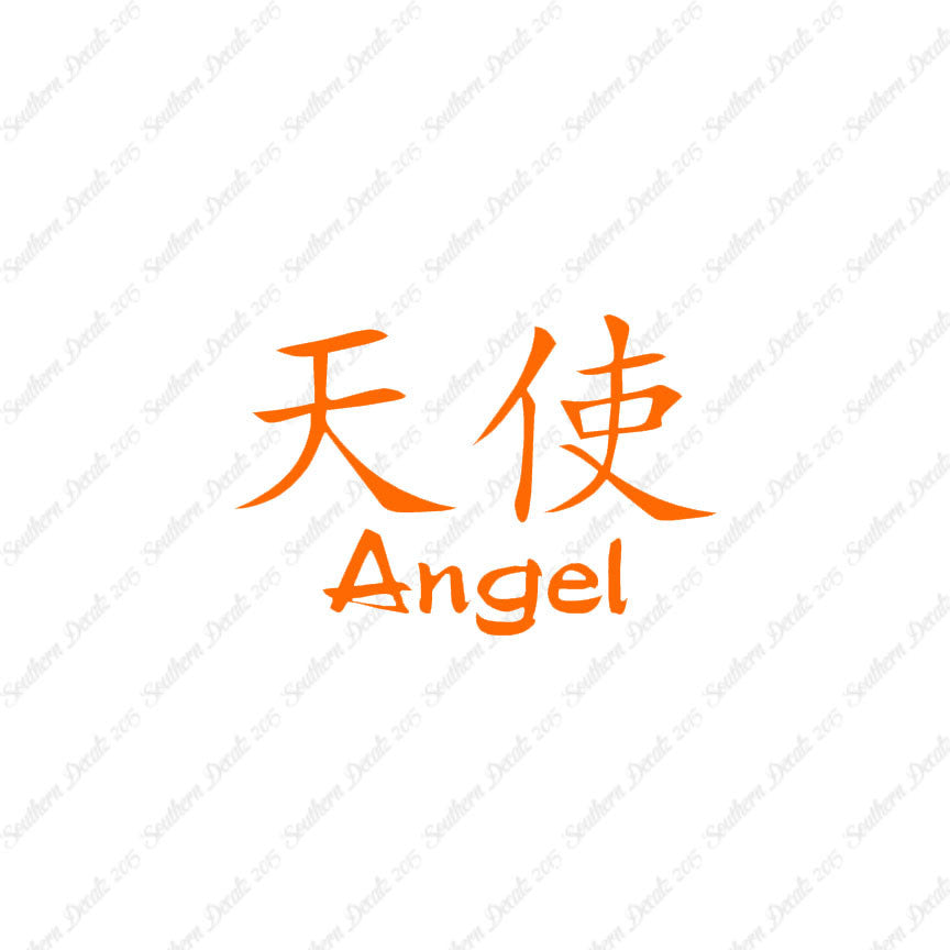 Chinese Symbols "Angel"