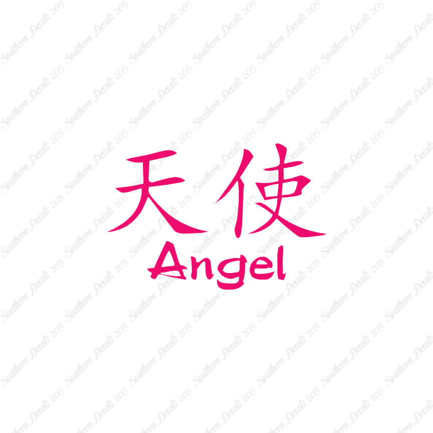 Chinese Symbols "Angel"