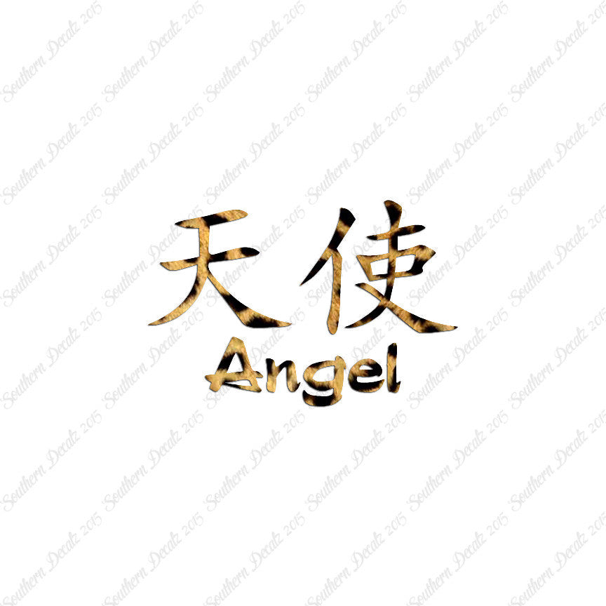 Chinese Symbols "Angel"