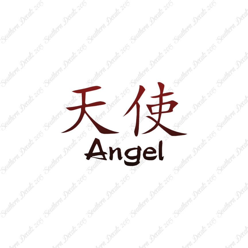 Chinese Symbols "Angel"
