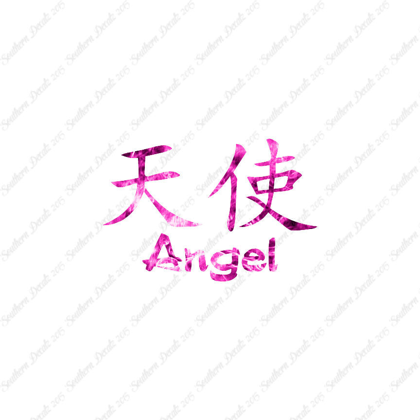 Chinese Symbols "Angel"