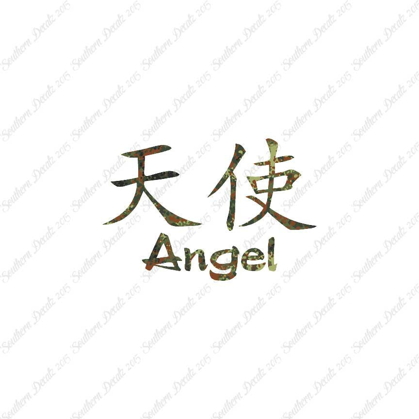 Chinese Symbols "Angel"