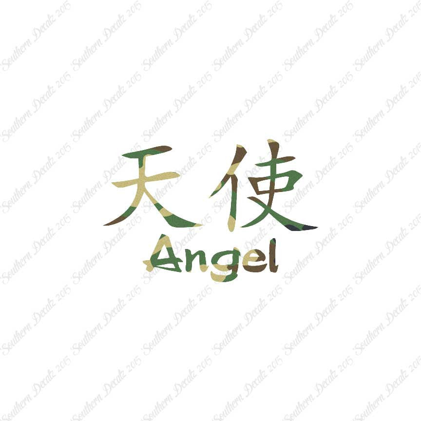 Chinese Symbols "Angel"