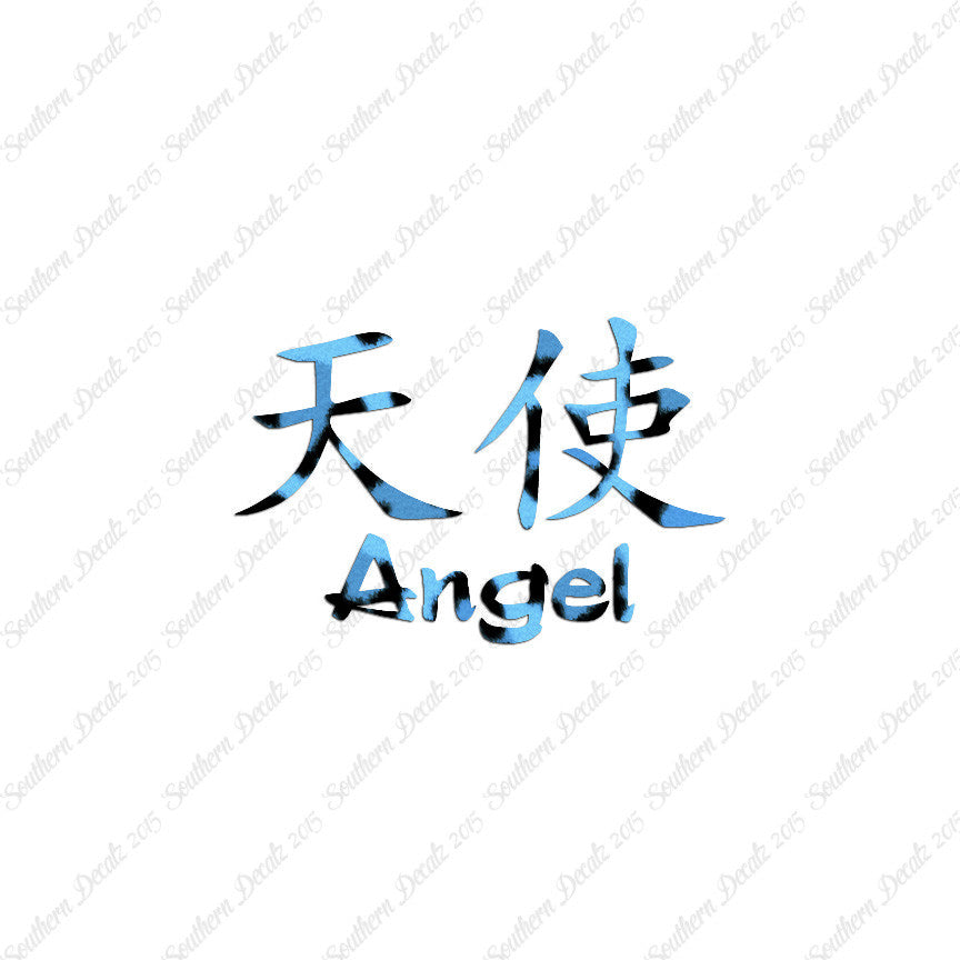 Chinese Symbols "Angel"