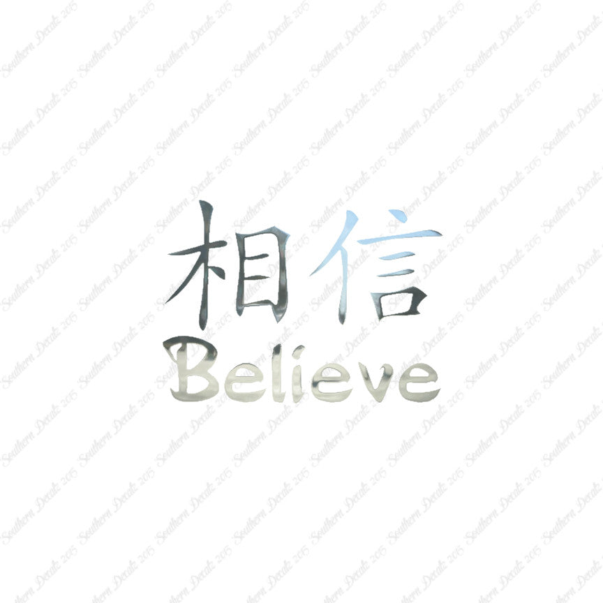 Chinese Symbols "Believe"