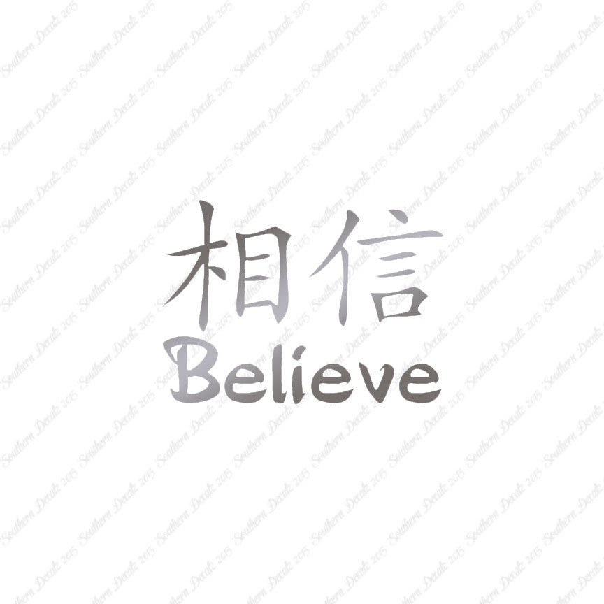 Chinese Symbols "Believe"