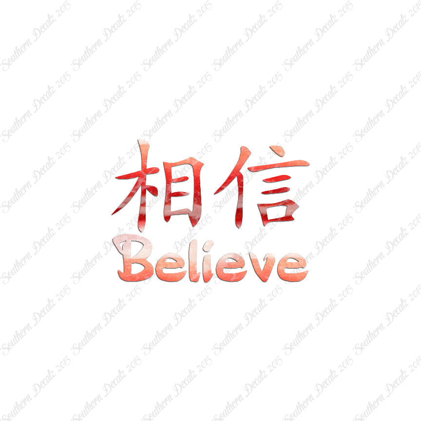 Chinese Symbols "Believe"