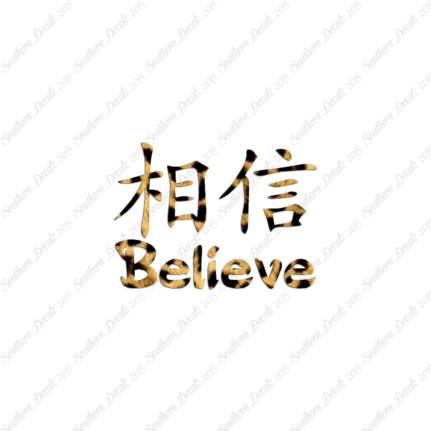 Chinese Symbols "Believe"