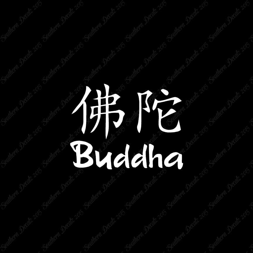 Chinese Symbols "Buddha"